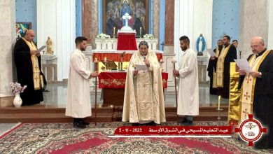 عيد التعليم المسيحي في رحاب كاتدرائية الروح القدس
