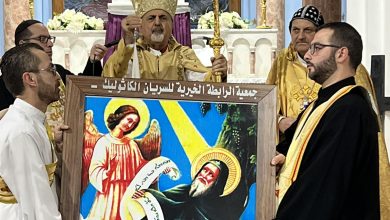 أبرشية حمص تحتفل بعيد ما أفرام بحضور البطريرك يونان.