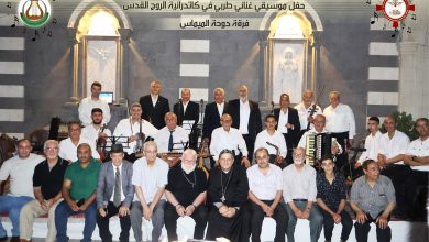 حفلاً غنائياً طربياً مميزاً أحيته فرقة دوحة الميماس في رحاب كاتدرائية الروح القدس بحمص