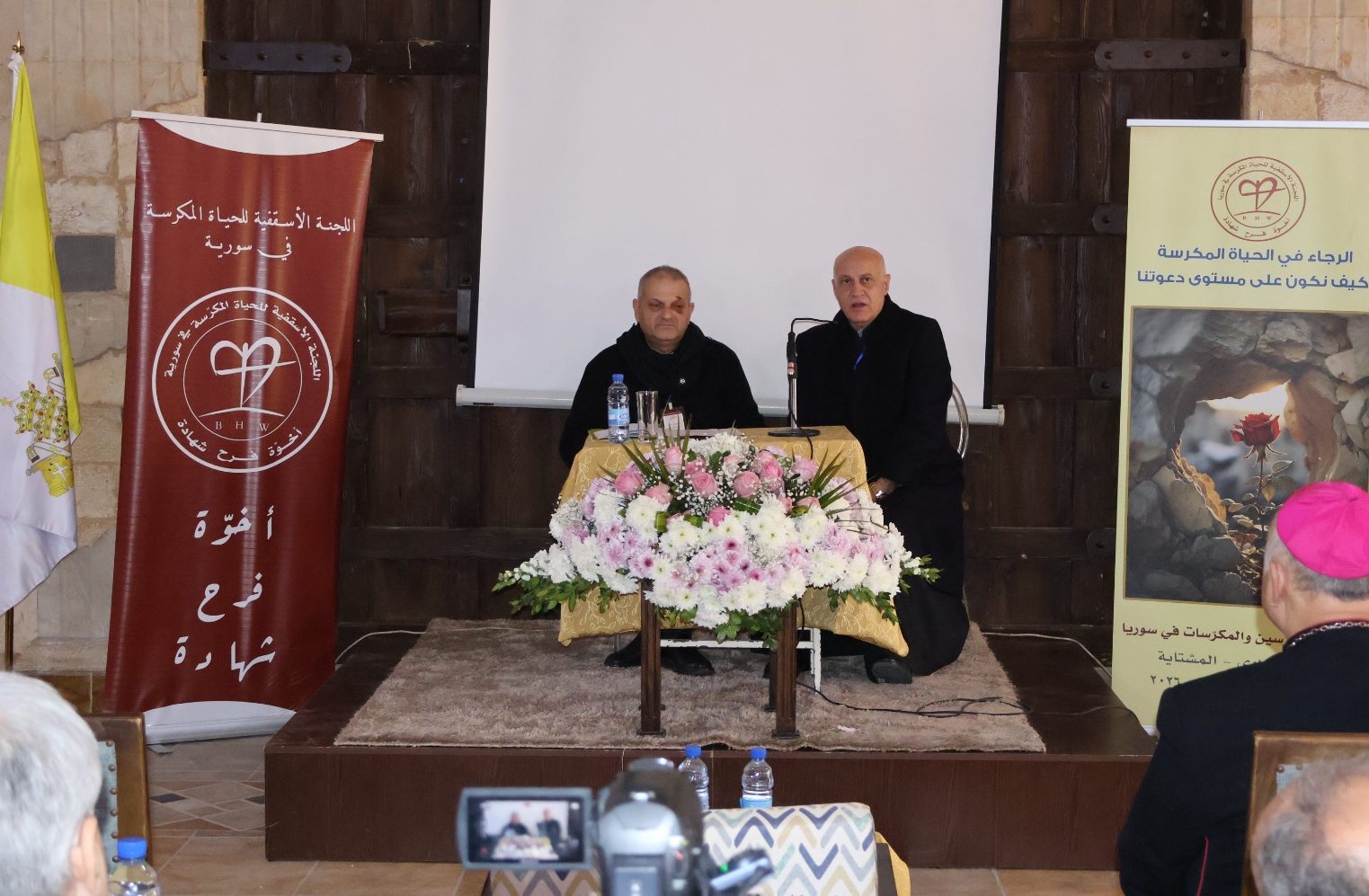 إختتام المؤتمر الرابع لمكرسي سوريا الذي نظمته اللجنة الأسقفية للمكرسين والمكرسات في سوريا.