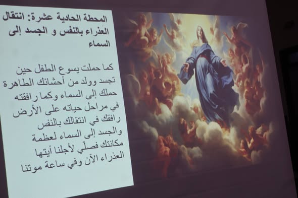 / رحلة العذراء من الأرض إلى السماء /أمسية روحية في كاتدرائية الروح القدس بحمص / رحلة العذراء من الأرض إلى السماء /أمسية روحية في كاتدرائية الروح القدس بحمص