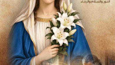 8 أيلول : عيــد ميـــلاد الســـيدة العــذراء مريـــم 8 أيلول : عيــد ميـــلاد الســـيدة العــذراء مريـــم